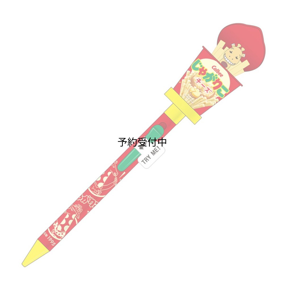 画像1: ｆｕｎｂｏｘ 油性ボールペン おやつ じゃがりこ アクションペン チーズ ４２８１１７０１ (1)