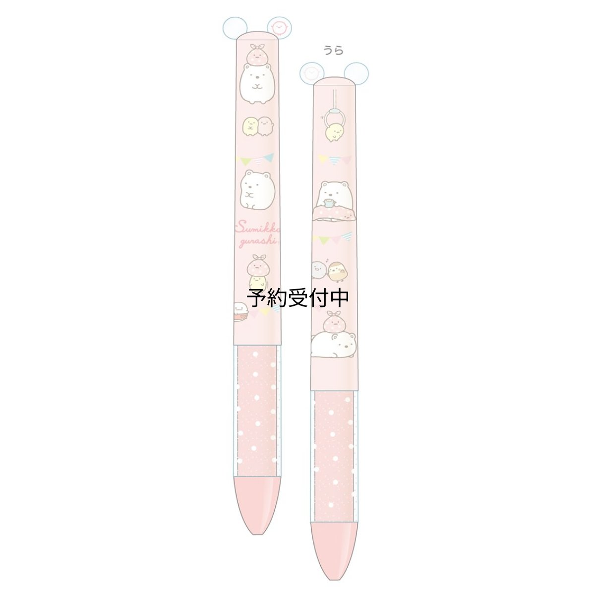 画像1: Ｆｕｎｂｏｘ すみっコぐらし ボールペン ｍｉｍｉペン しろくま ２４６００１０１ (1)