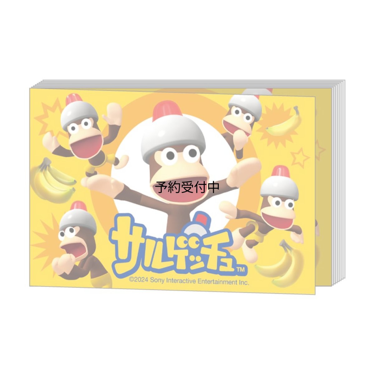画像1: ｆｕｎｂｏｘ ＰｌａｙＳｔａｔｉｏｎ メモ ケース入りメモ サルゲッチュ ７７２０１００１ (1)