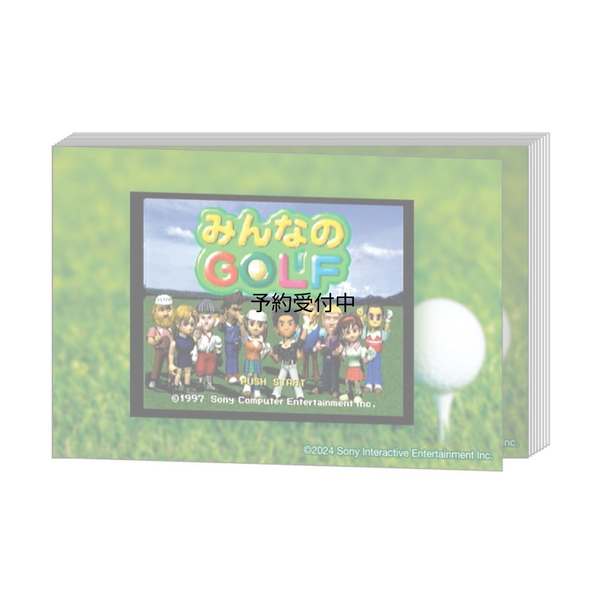 画像1: ｆｕｎｂｏｘ ＰｌａｙＳｔａｔｉｏｎ メモ ケース入りメモ みんなのＧＯＬＦ ７７２０１１０１ (1)