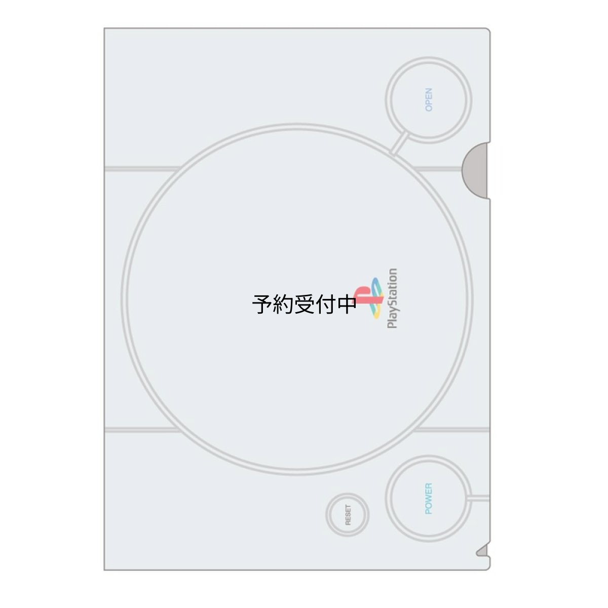 画像1: ｆｕｎｂｏｘ ＰｌａｙＳｔａｔｉｏｎ クリアファイル Ａ４ プレイステーション ７７２０１２０１ (1)