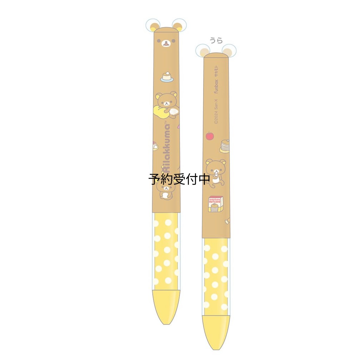 画像1: Ｆｕｎｂｏｘ サンエックス ボールペン ｍｉｍｉペン リラックマ ２４６０１１０１ (1)