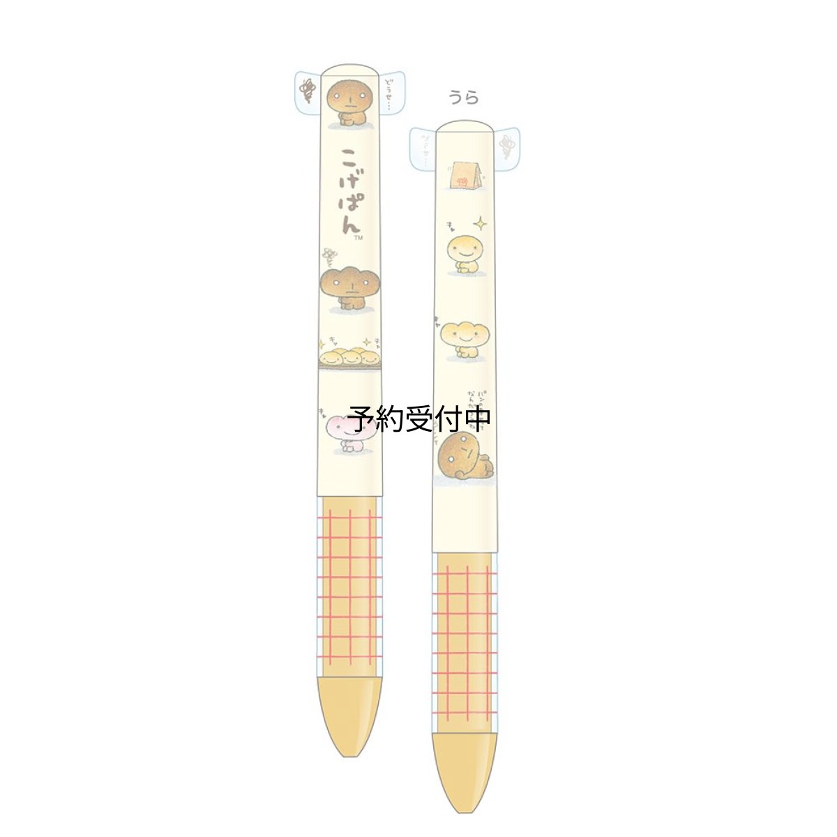 画像1: Ｆｕｎｂｏｘ サンエックス ボールペン ｍｉｍｉペン こげぱん ２４６０１４０１ (1)