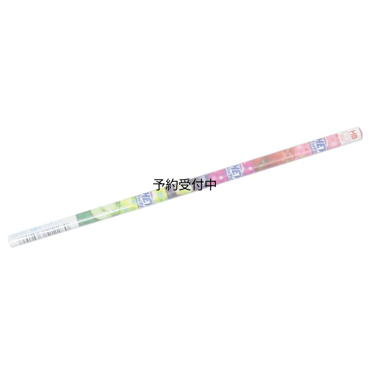 画像1: 鉛筆鉛筆ＨＢ ハイチュウ２ ｆｕｎｂｏｘ 新学期準備文具 かわいい グッズ 通販 (1)
