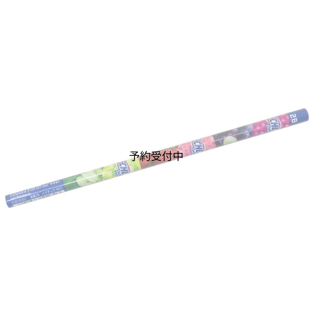 画像1: 鉛筆鉛筆２Ｂ ハイチュウ ＭＩＸ３ ｆｕｎｂｏｘ 新学期準備文具 かわいい グッズ 通販 (1)