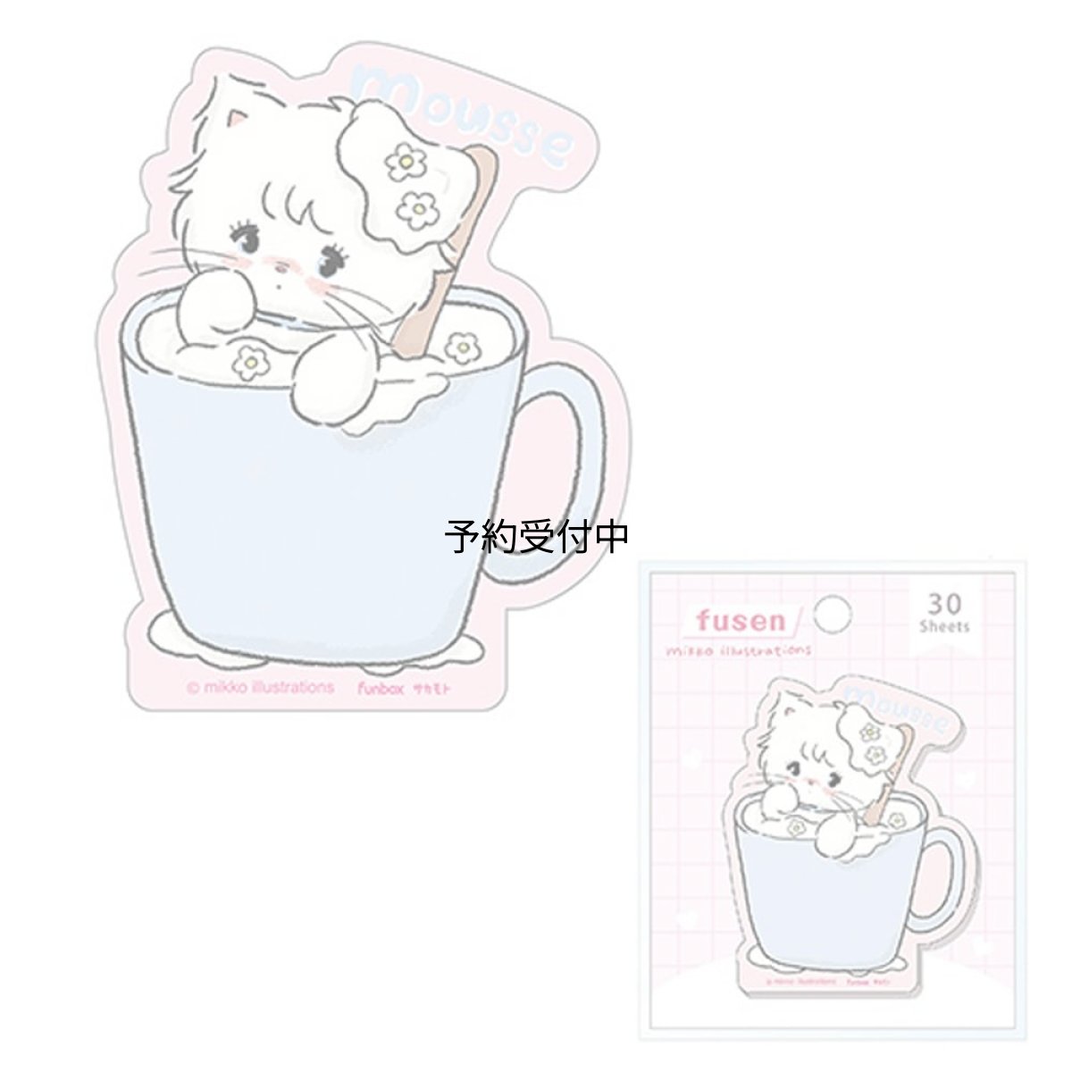 画像1: ｆｕｎｂｏｘ ふせん ダイカットふせん ｍｉｋｋｏ ムース ２４８００５０１ (1)