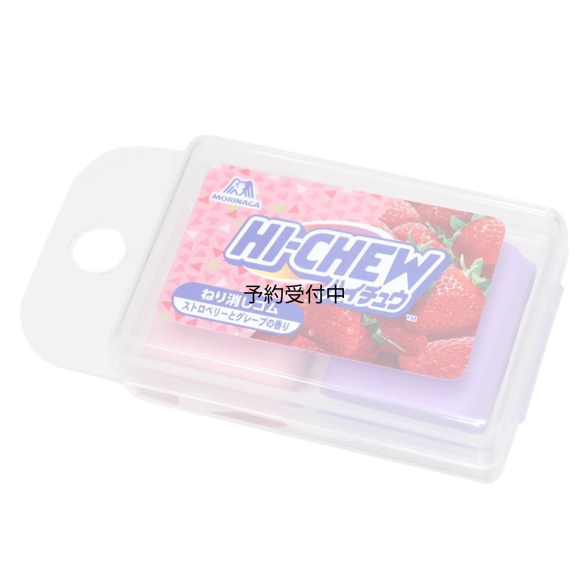 画像1: ハイチュウ消しゴム香り付きねりけし ２ 新入学 お菓子パッケージ (1)