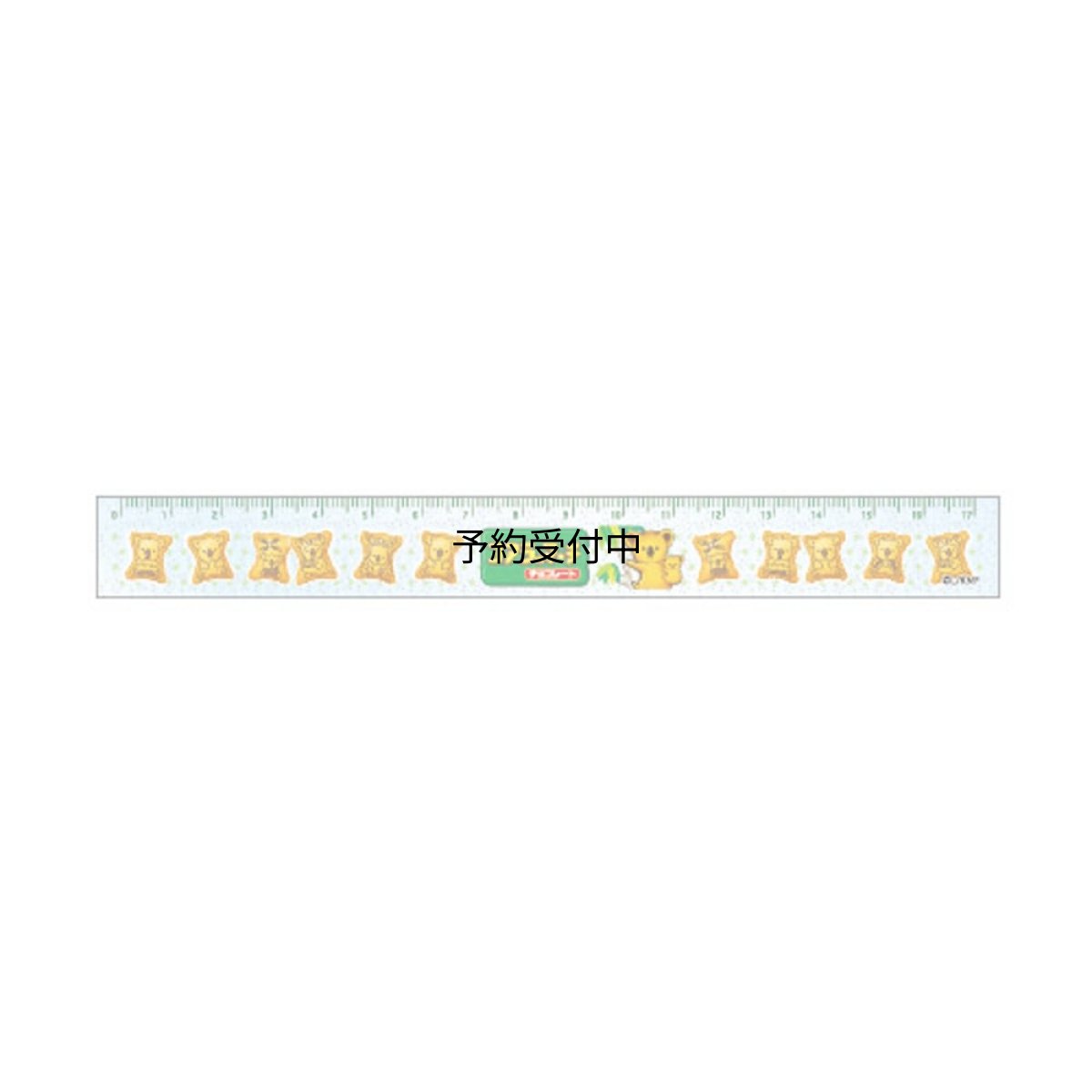 画像1: ｆｕｎｂｏｘ 定規 １７ｃｍ スリム定規 コアラのマーチ２ ４０５３３３０１ (1)