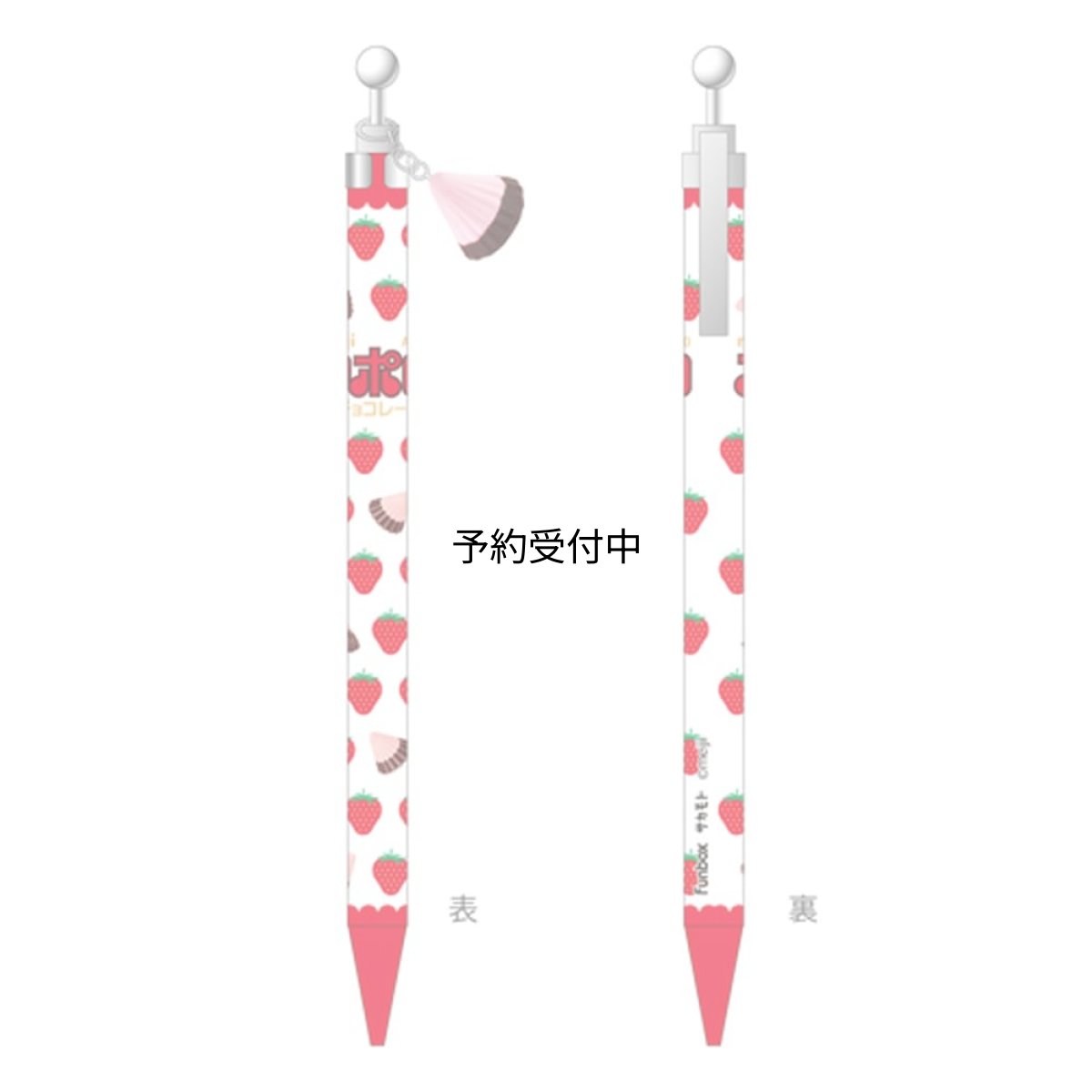 画像1: ｆｕｎｂｏｘ シャープペン ０．５ｍｍ マスコット付きシャープペンシル アポロ３ ４０１７０１０１ (1)