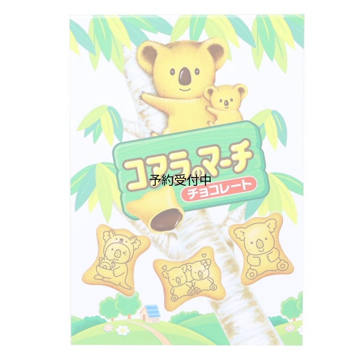 画像1: コアラのマーチメモ帳Ａ７メモお菓子パッケージ ｆｕｎｂｏｘ おもしろ文具 キャラクター グッズ 通販 (1)