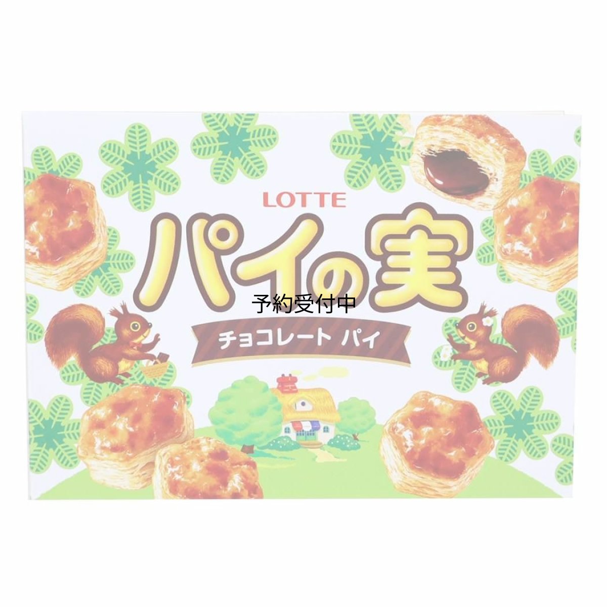 画像1: パイの実メモ帳Ａ７メモお菓子パッケージ ｆｕｎｂｏｘ おもしろ文具 キャラクター グッズ 通販 (1)