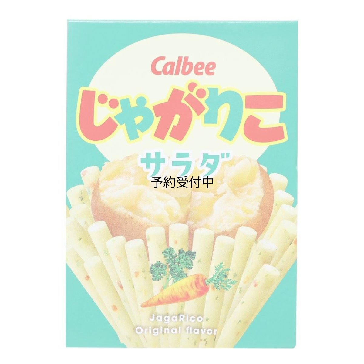 画像1: じゃがりこメモ帳Ａ７メモお菓子パッケージ ｆｕｎｂｏｘ おもしろ文具 キャラクター グッズ 通販 (1)