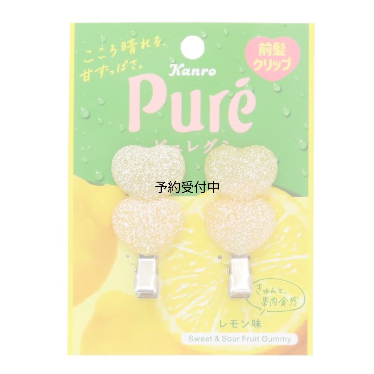 画像1: ピュレグミヘアアクセ前髪クリップ ２個セット レモン ｆｕｎｂｏｘ ヘアークリップ かわいい グッズ 通販 (1)