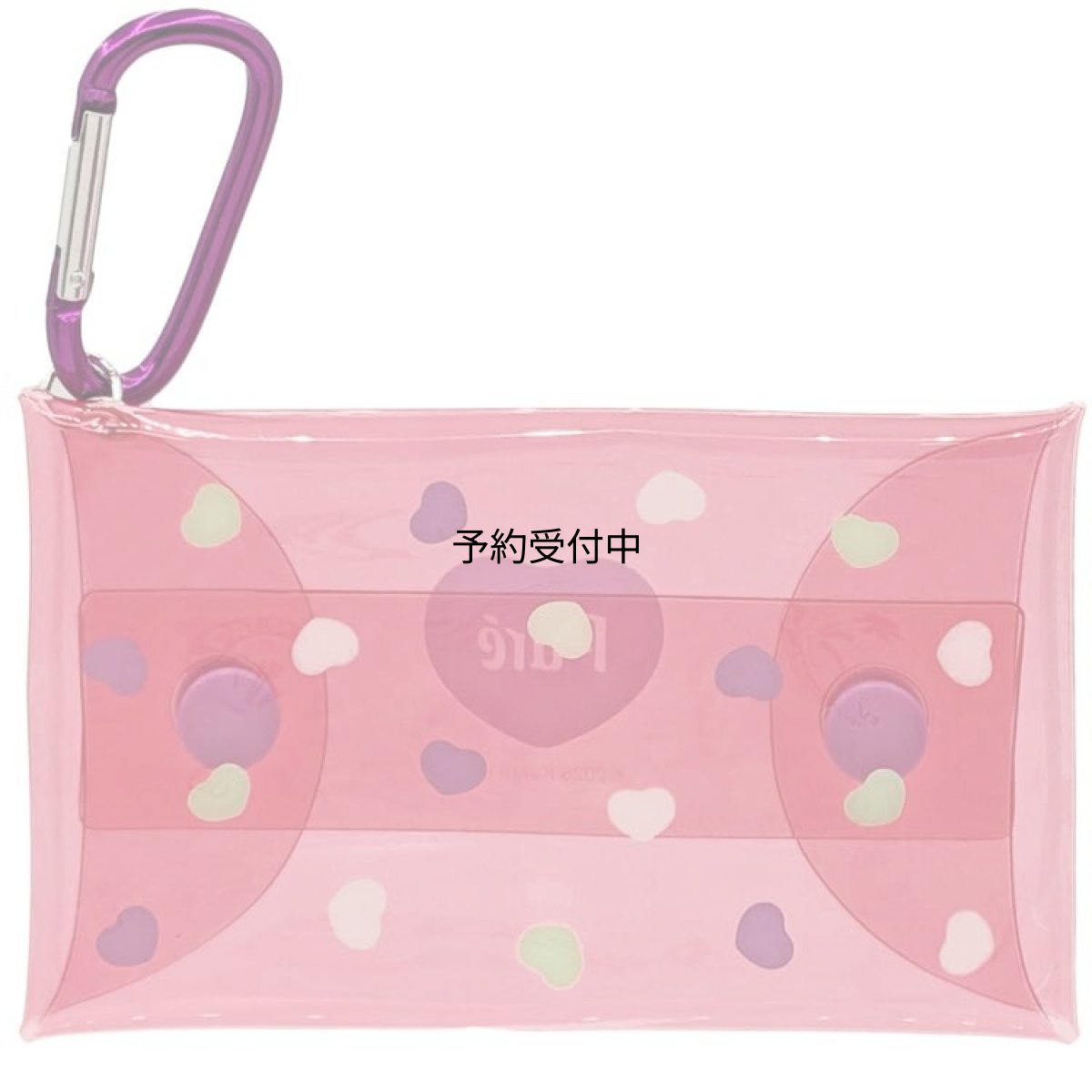 画像1: ｆｕｎｂｏｘ ピュレグミ クリアマルチケース グレープ ５１４４６８ (1)