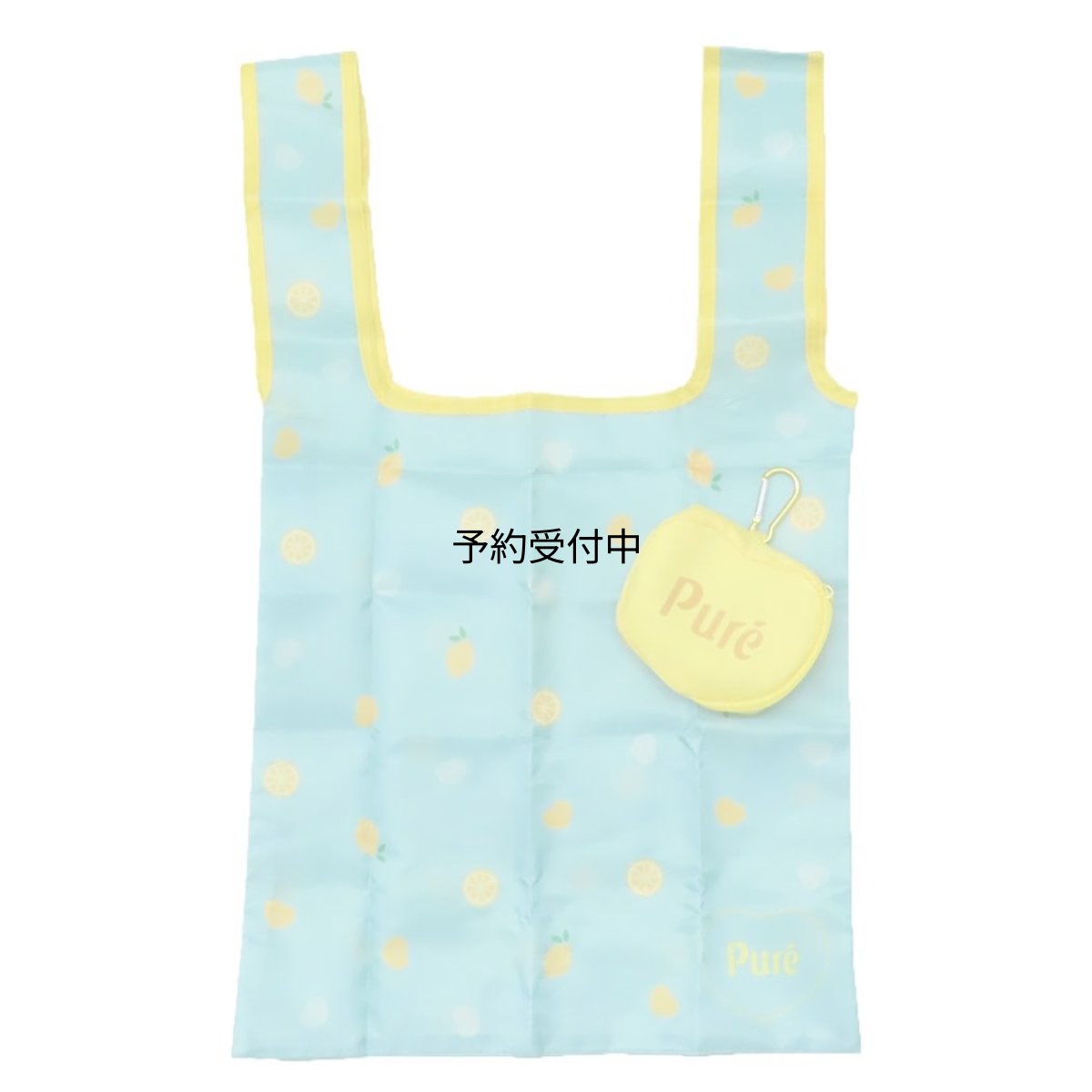 画像1: ｆｕｎｂｏｘ ピュレグミショッピングバッグポーチ付きエコバッグ レモン (1)