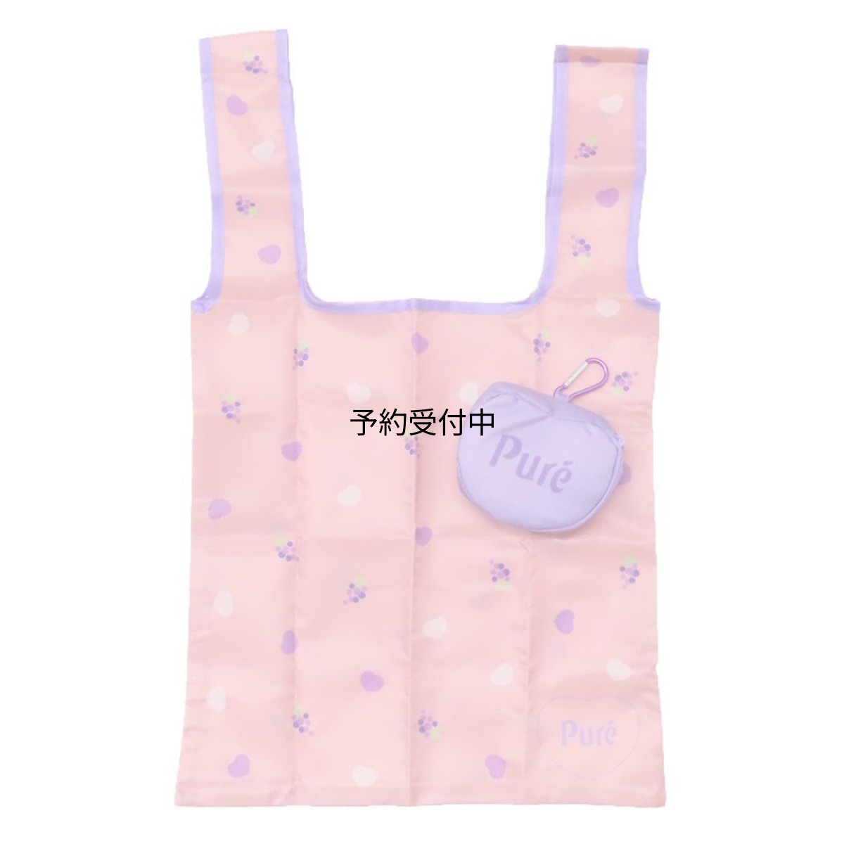 画像1: ｆｕｎｂｏｘ ピュレグミショッピングバッグポーチ付きエコバッグ グレープ (1)