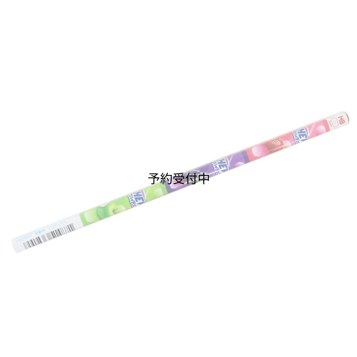画像1: ハイチュウえんぴつ鉛筆ＨＢ 四角軸 ハイチュウ３ お菓子パッケージ (1)