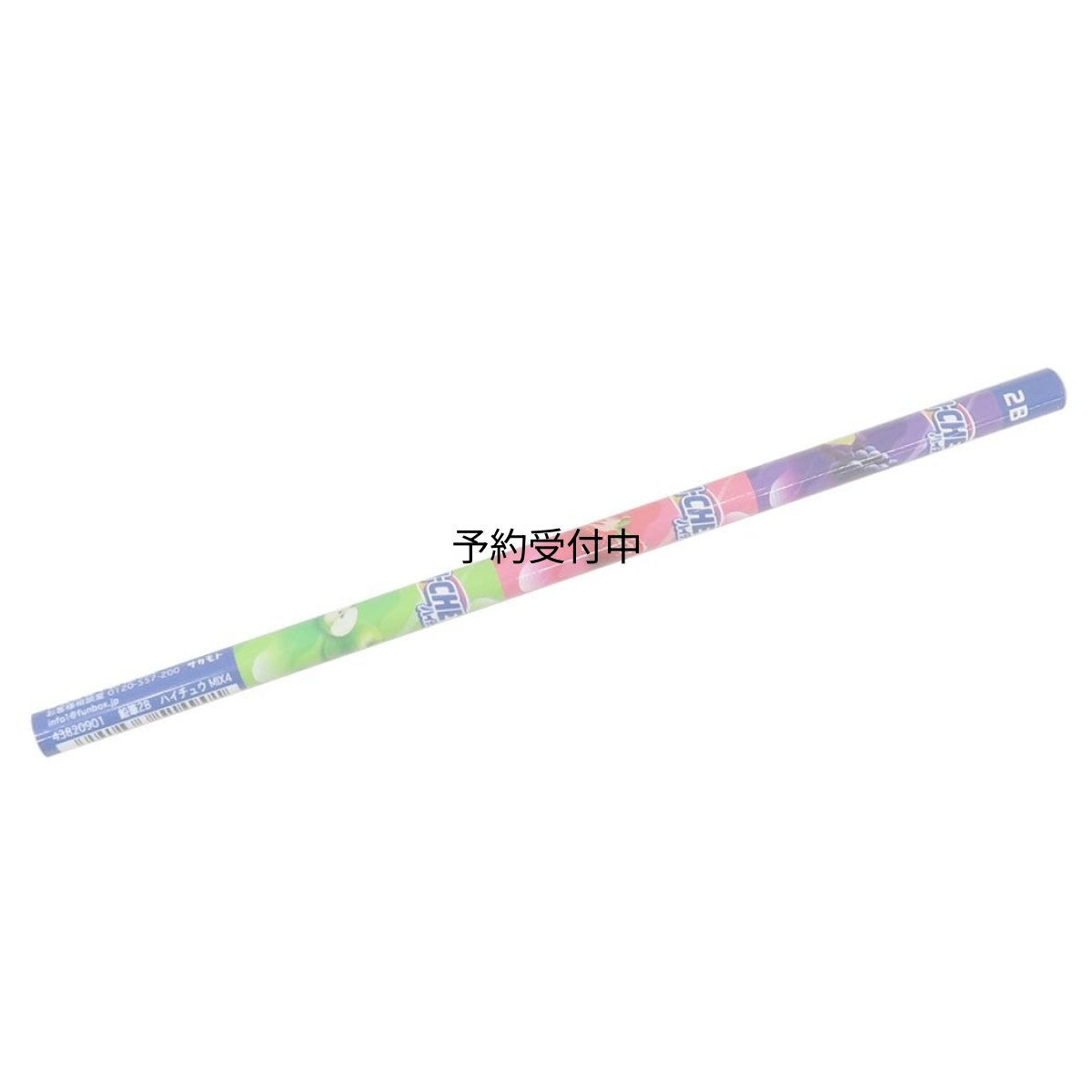 画像1: ハイチュウえんぴつ鉛筆２Ｂ 丸軸 ハイチュウＭＩＸ４ お菓子パッケージ (1)