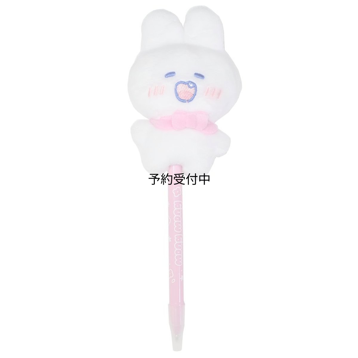 画像1: ｆｕｎｂｏｘ Ｌｏｖｅｌｙ ＭｏｎｇＭｏｎｇ 油性ボールペン ぬいぐるみボールペン にっこり ２５０００１０１ (1)