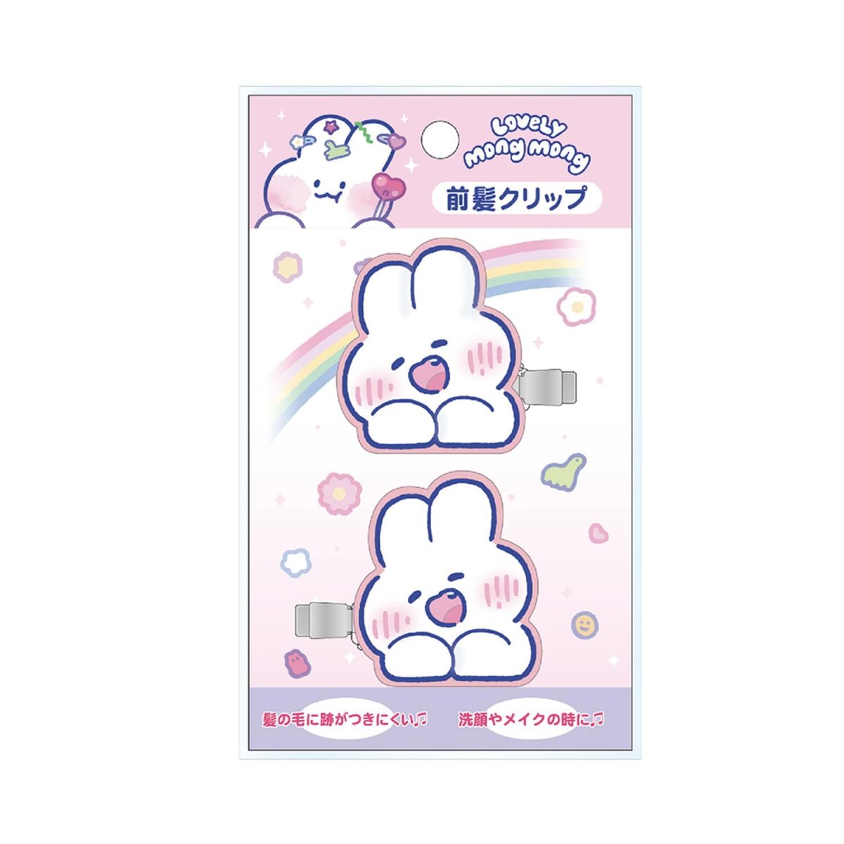 画像1: ｆｕｎｂｏｘ Ｌｏｖｅｌｙ ＭｏｎｇＭｏｎｇ クリップ 前髪クリップ にっこり ２５０００３０１ (1)