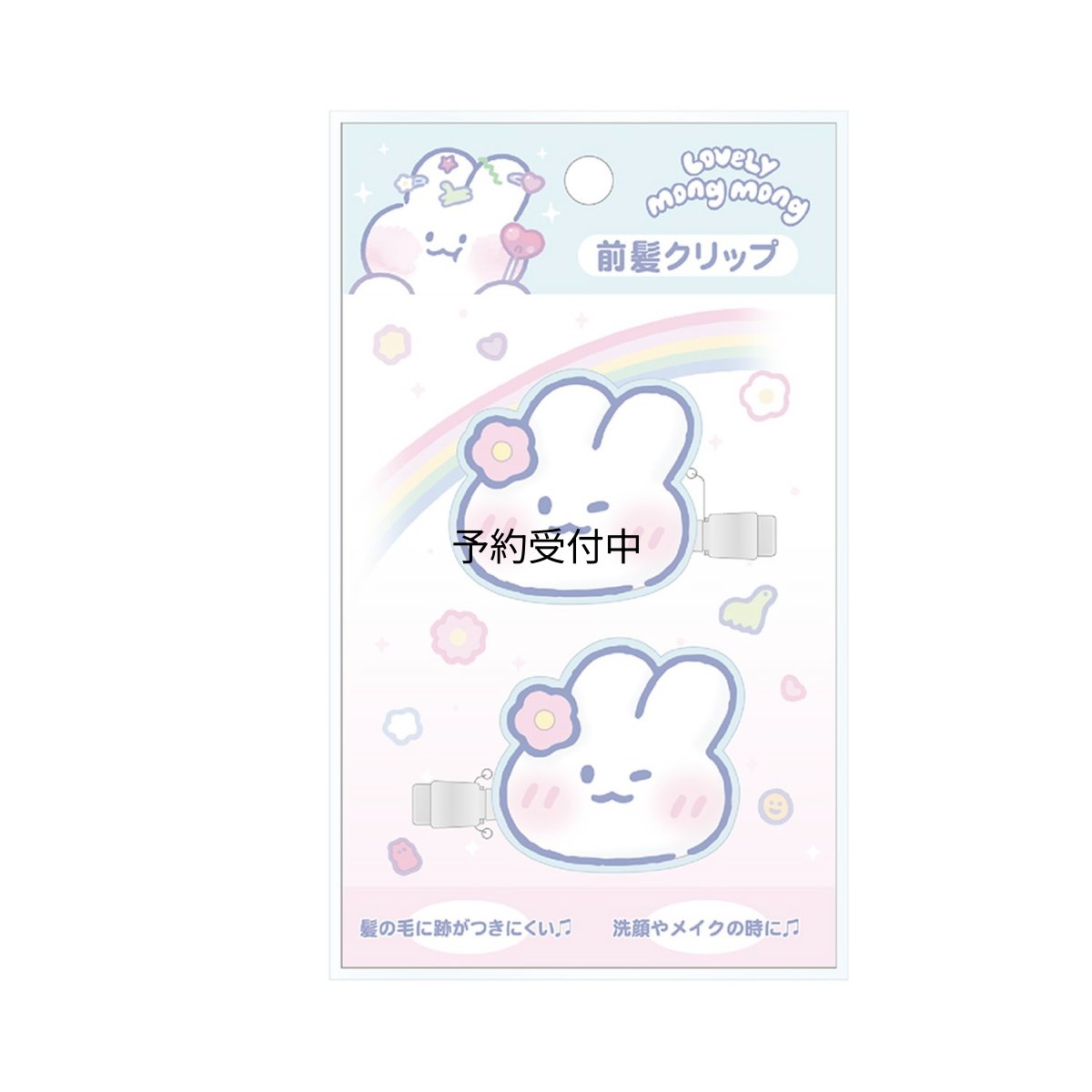 画像1: ｆｕｎｂｏｘ Ｌｏｖｅｌｙ ＭｏｎｇＭｏｎｇ クリップ 前髪クリップ フラワー ２５０００４０１ (1)