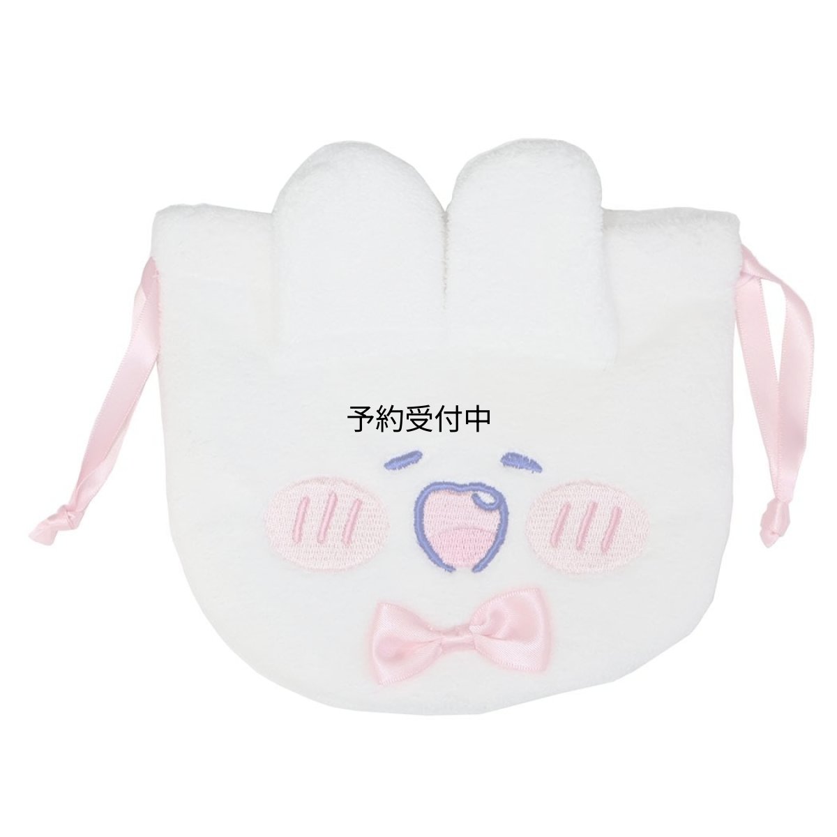 画像1: ｆｕｎｂｏｘ Ｌｏｖｅｌｙ ＭｏｎｇＭｏｎｇ 巾着 ぬいぐるみ巾着 にっこり ２５０００５０１ (1)