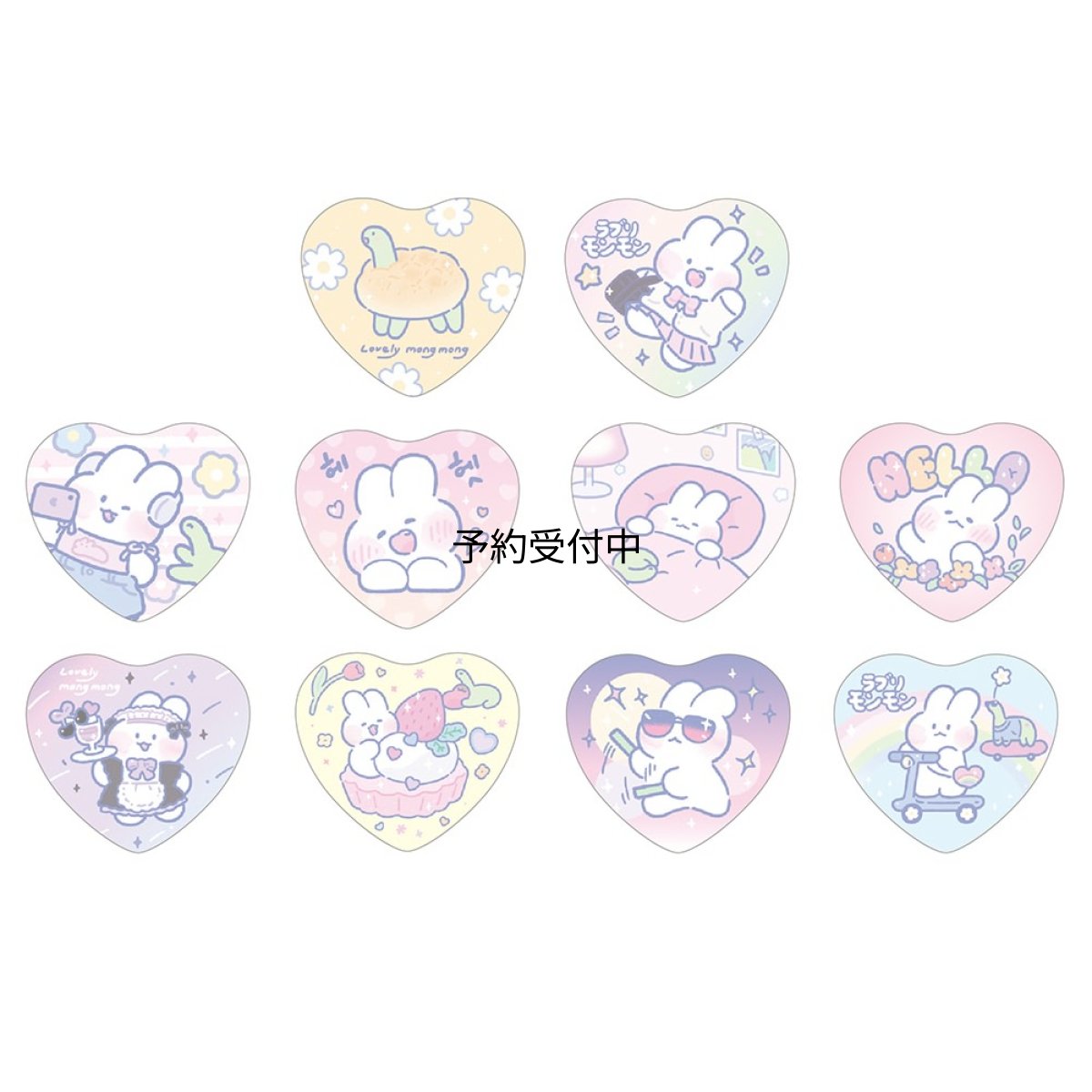 画像1: ｆｕｎｂｏｘ Ｌｏｖｅｌｙ ＭｏｎｇＭｏｎｇ 缶バッジ シークレットＢＯＸ ハート ２５００１４０１ (1)